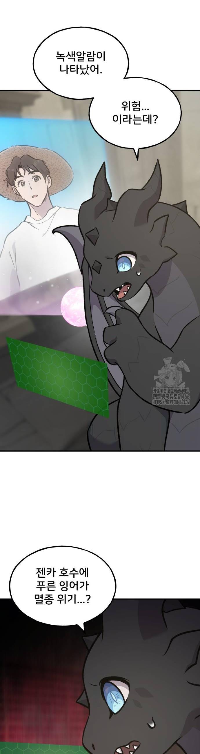 1732808330589d8el3lfxpkc.jpg