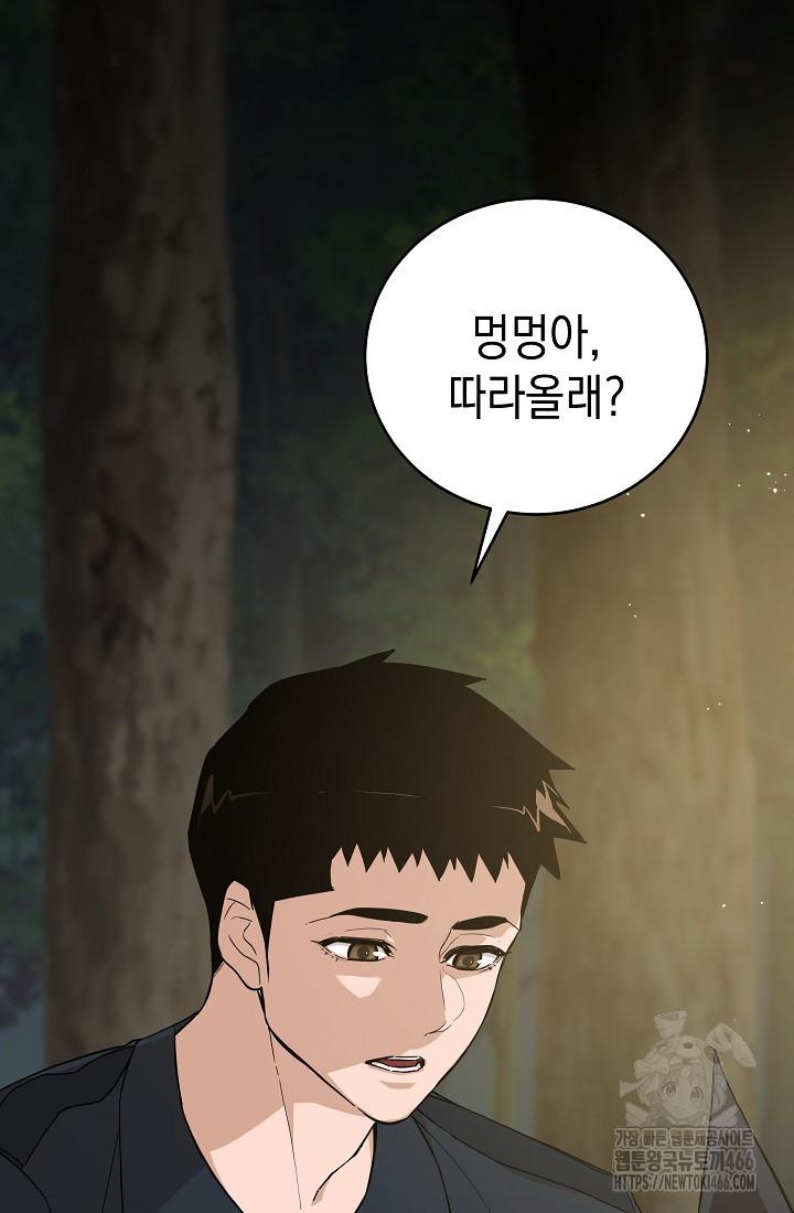 1732808670400mqdim7ttbyc.jpg