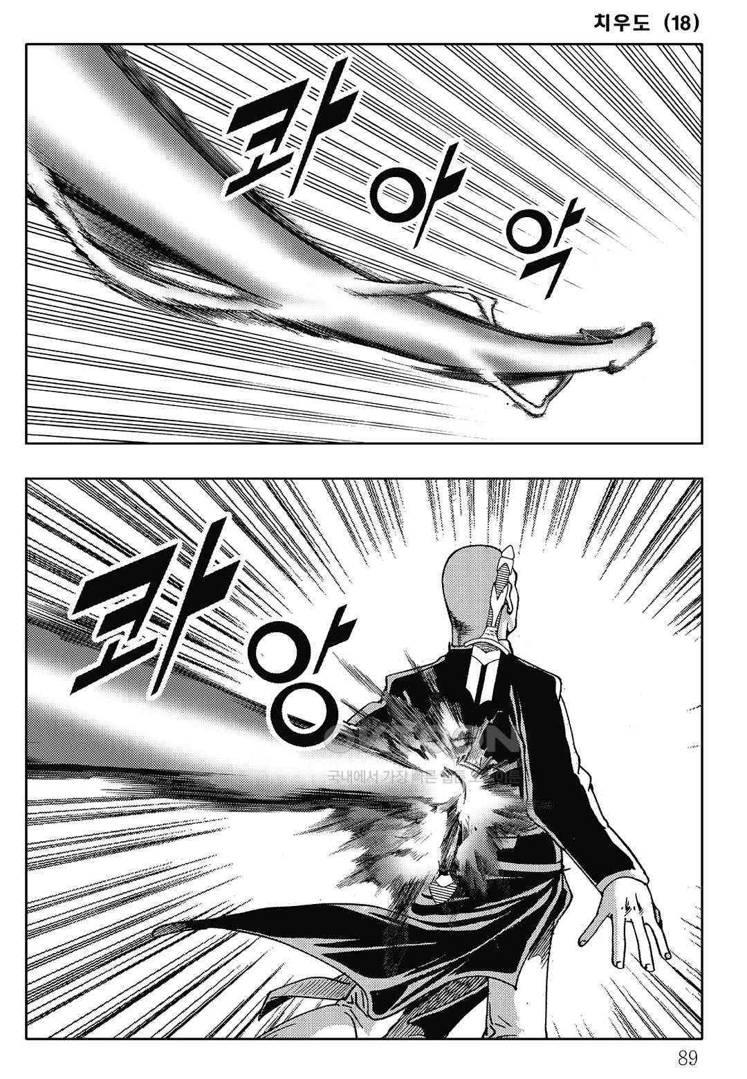1730631954291gobueotdaxk.jpg