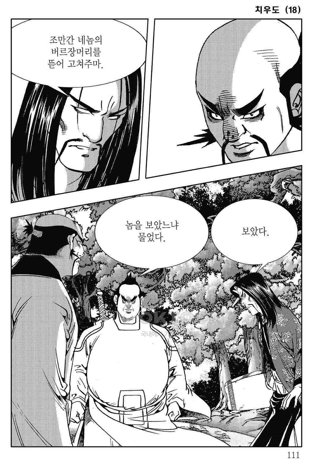 1730631957706p6juoifqgie.jpg
