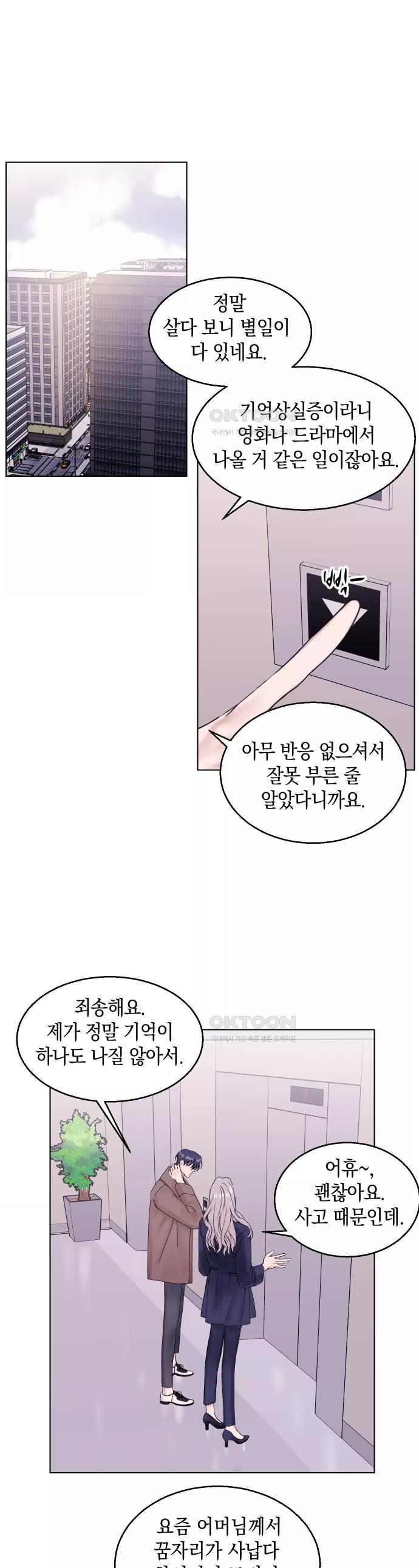 1730587174961izhu6rn5xb.jpg