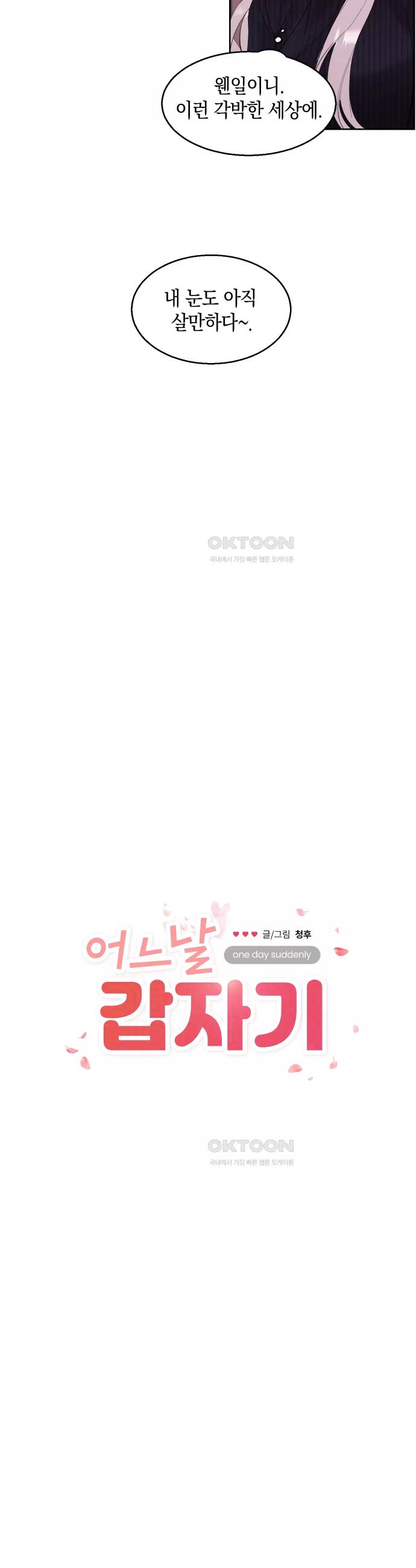 1730587234623owbj9wgm6bn.jpg