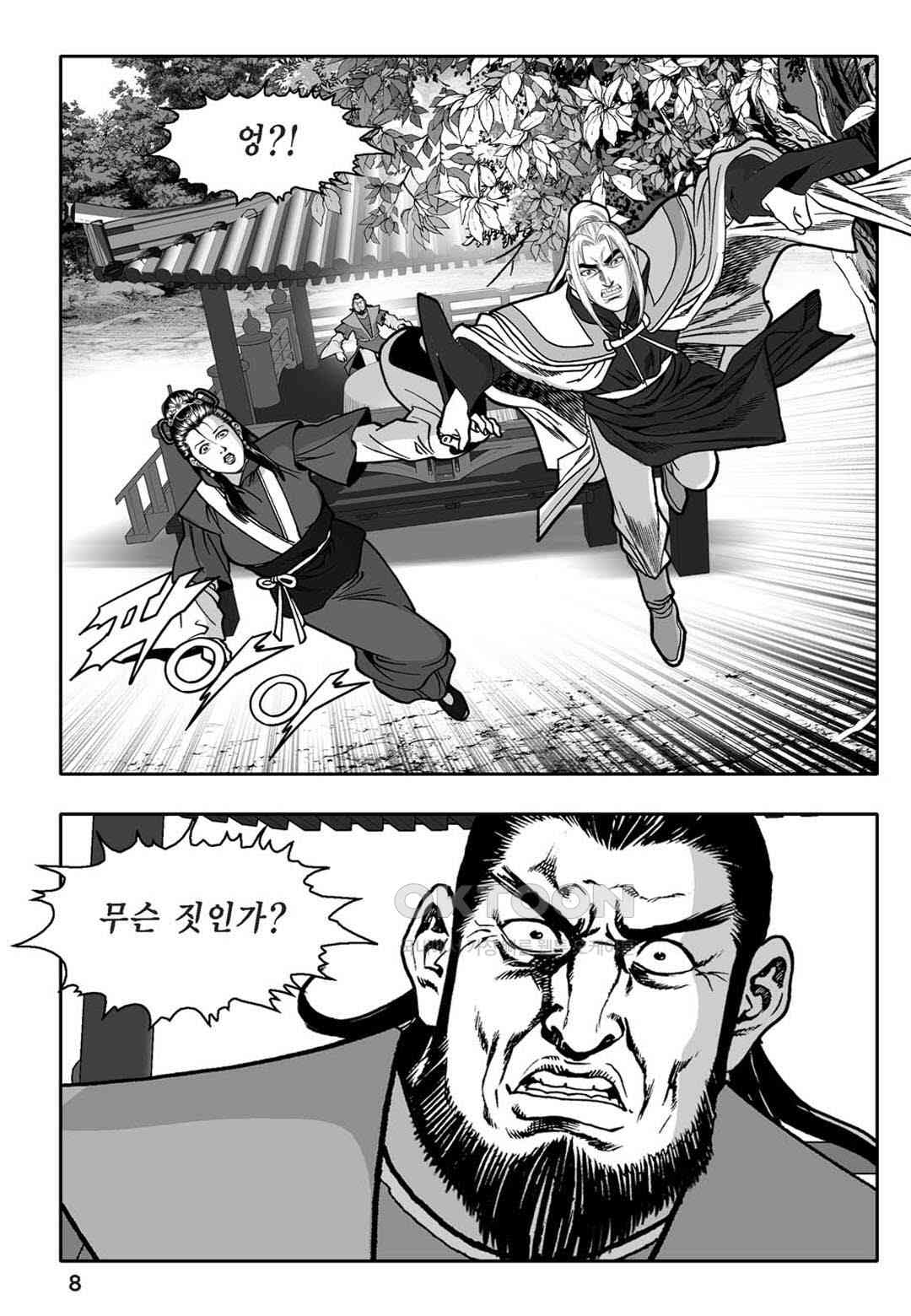 1730562628095ol01364yue.jpg