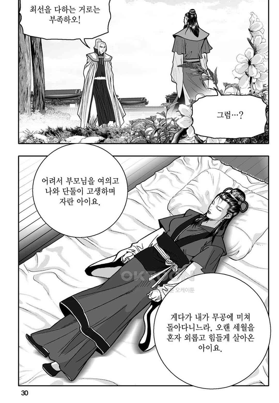 1730562631506gomwy1s24ei.jpg