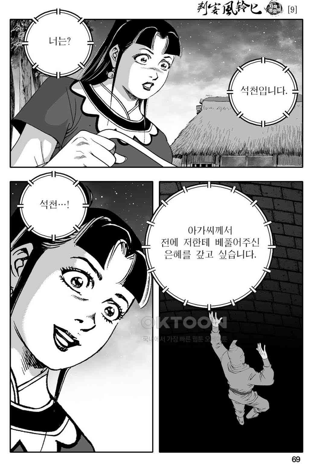 1730562866336zabtaq990x.jpg