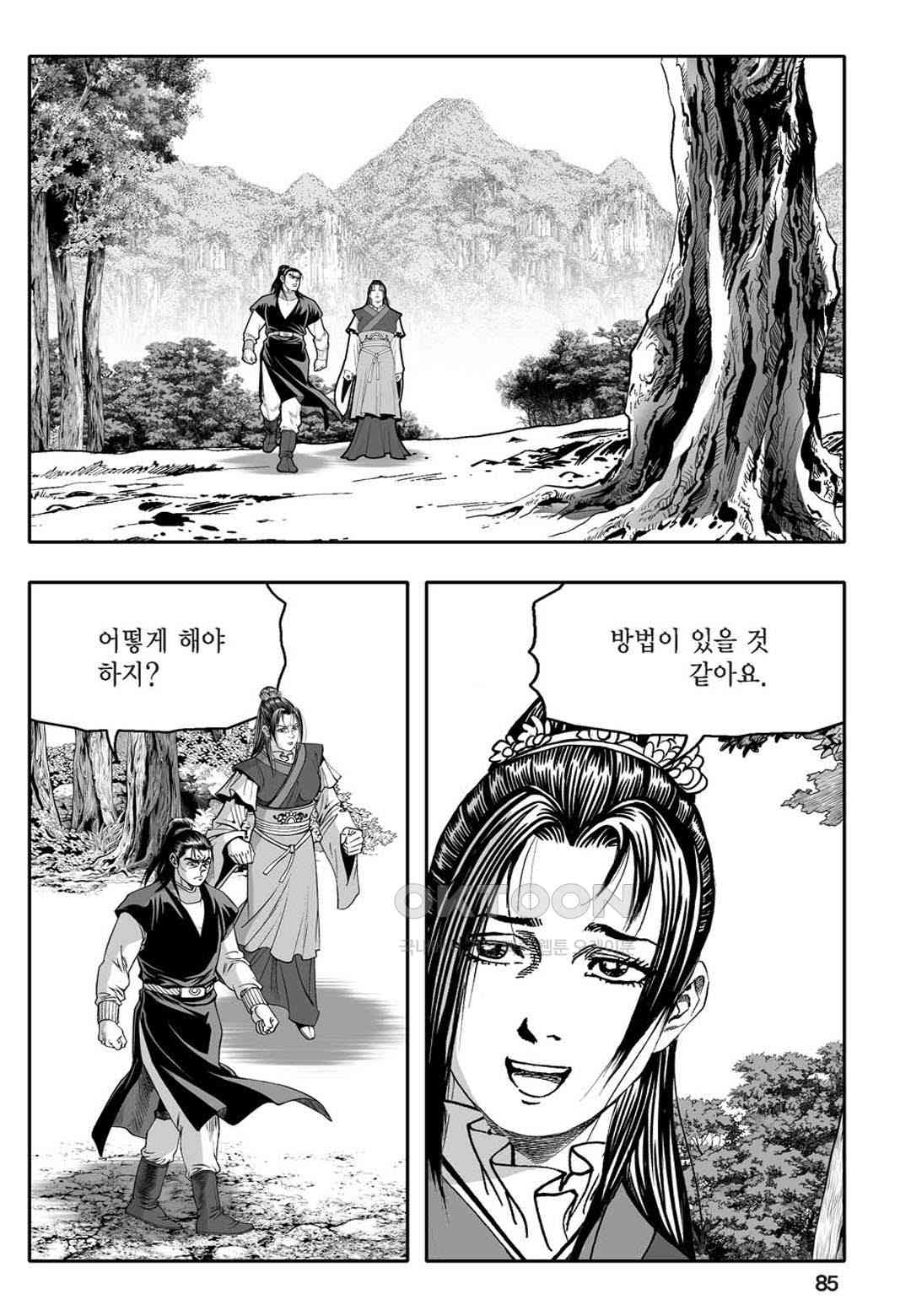 1730562868821cn2qnrtacrn.jpg