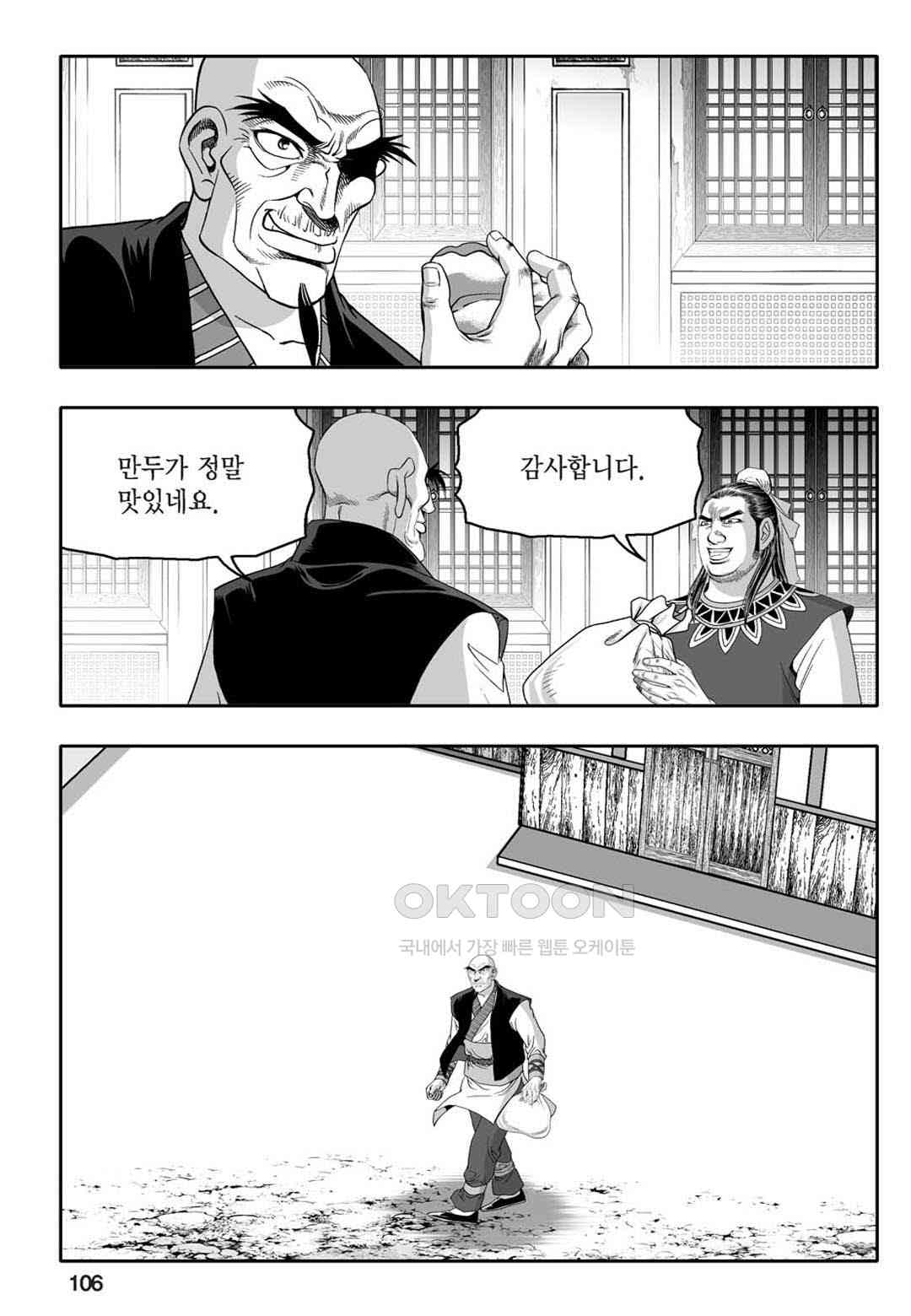 1730562872070777nhd5uok.jpg