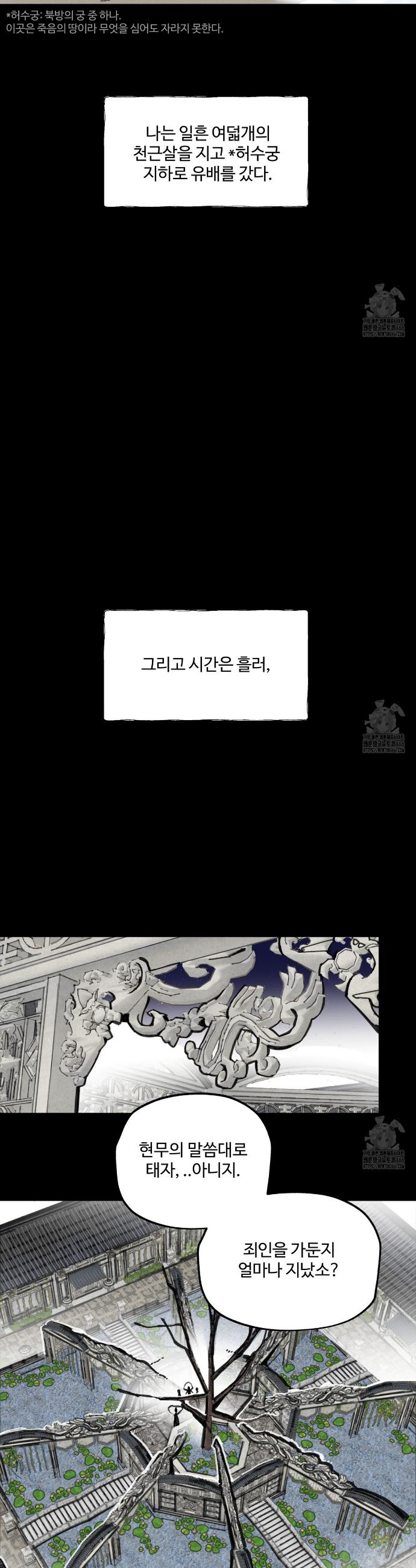 1732893586235jir8yay26xp.jpg