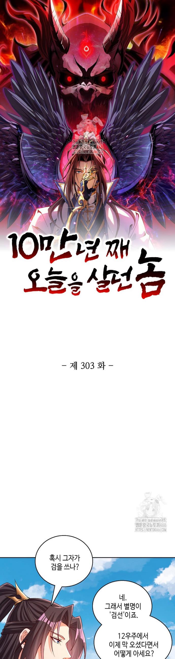 1732956935003nbaj1soiuni.jpg
