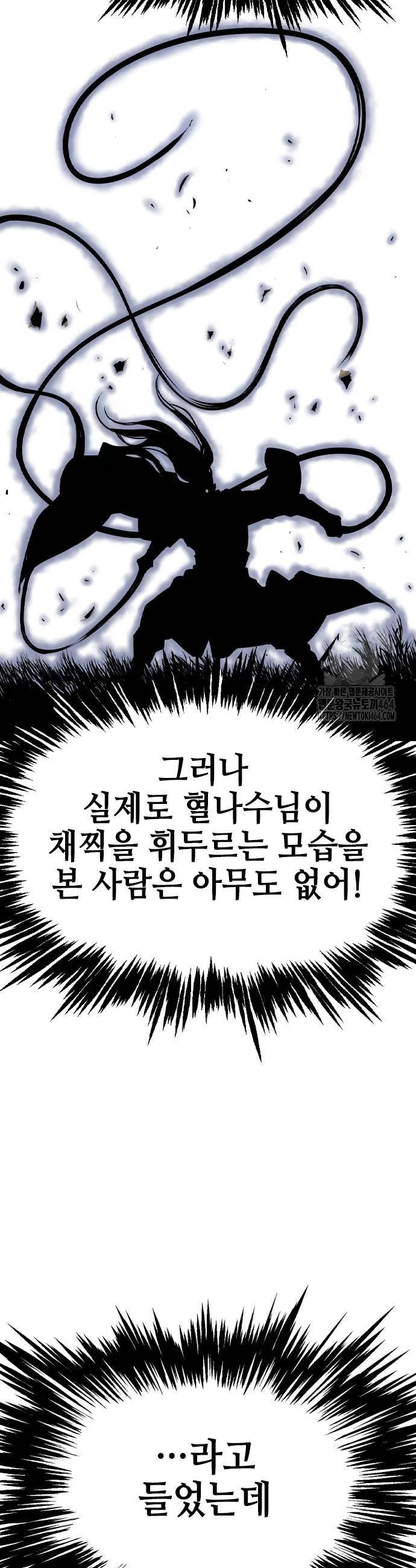 173065985387508h6piccegg.jpg