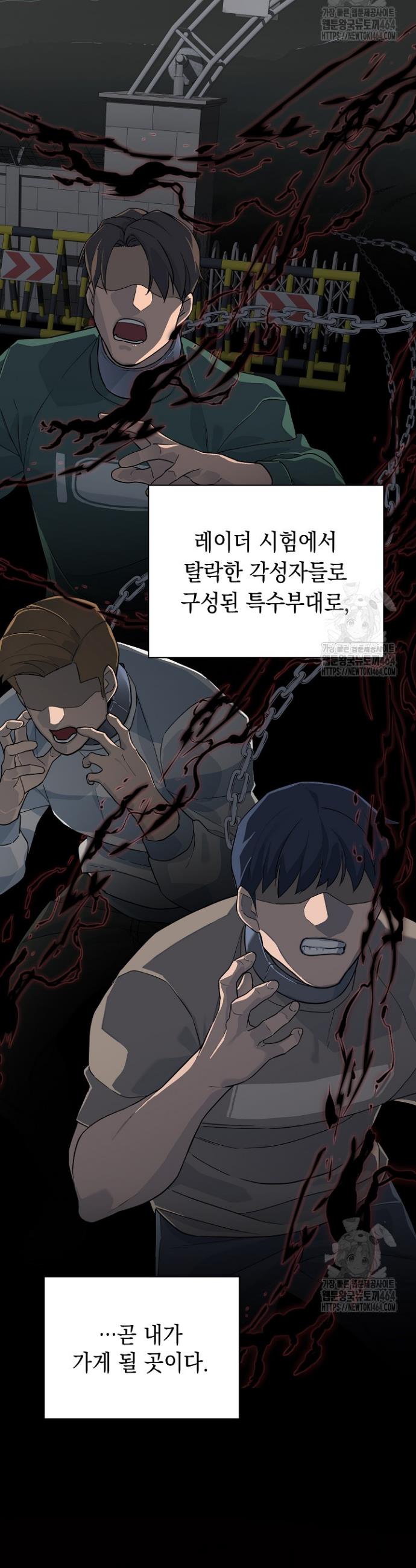 17306591568788topeomccw.jpg