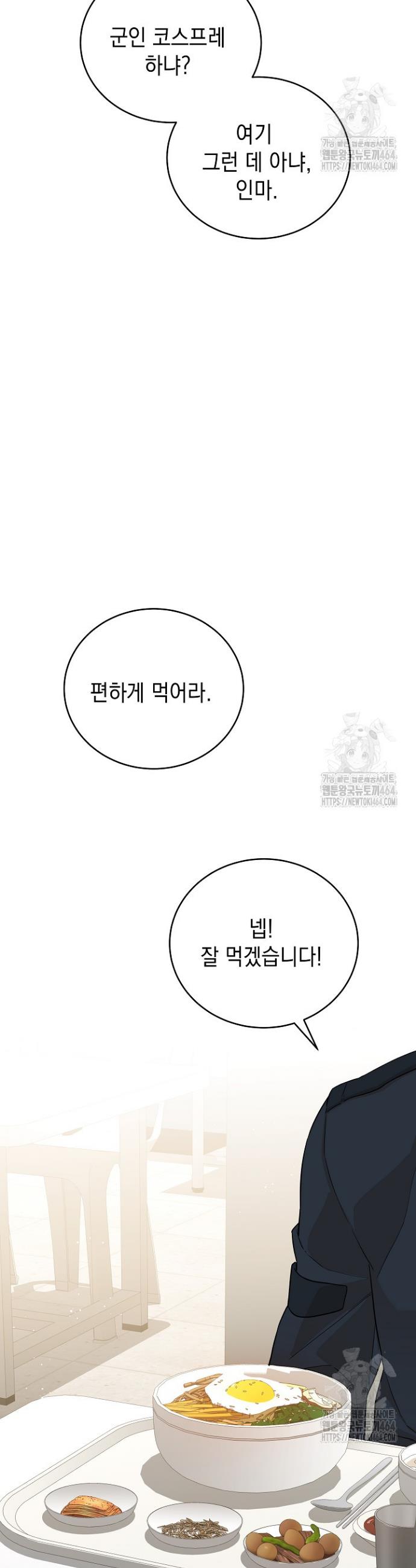 1730659160152vo32qsinuap.jpg