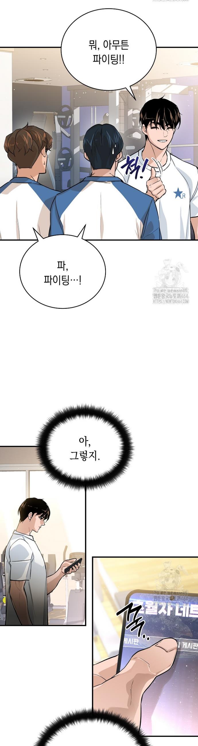 1730659022315roqvfoybpg.jpg