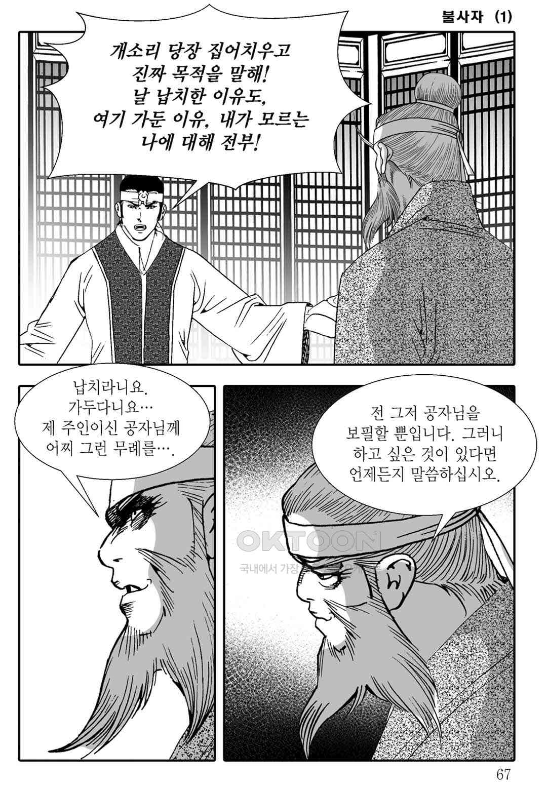 1730659682758rom8q36jy9.jpg