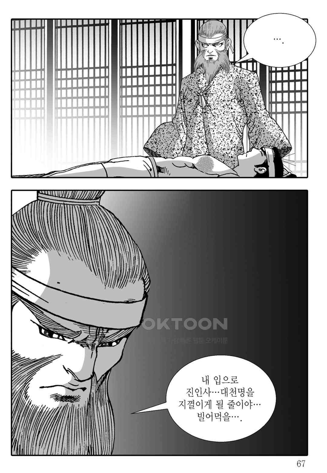 1730659806556sem2ycen70h.jpg