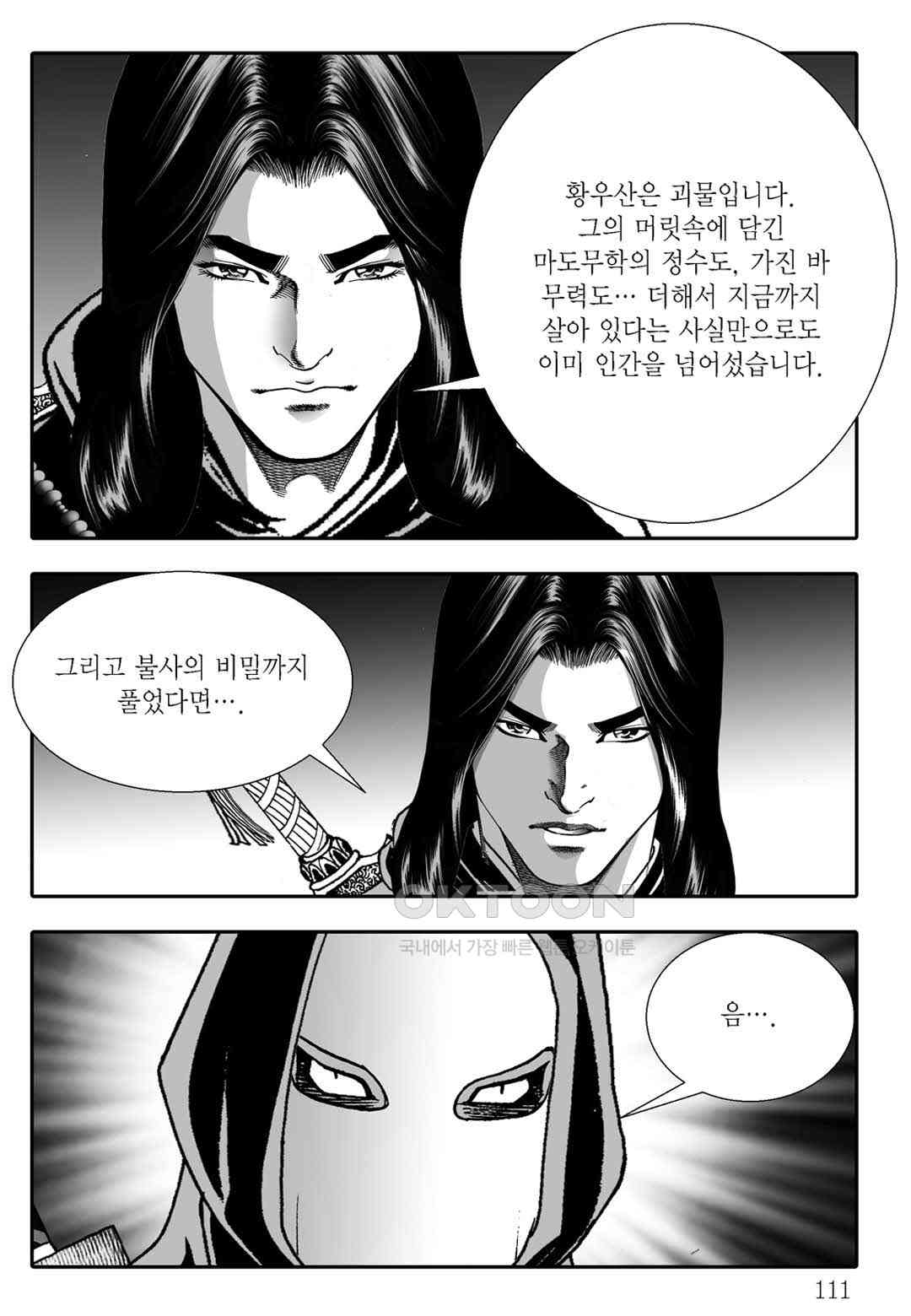 1730659816911sccj41yjuxi.jpg