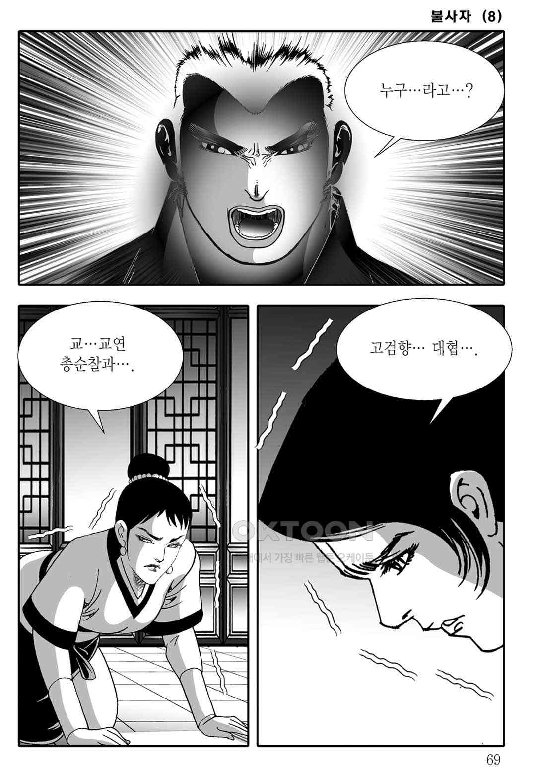 1730659972538em3cznhihno.jpg