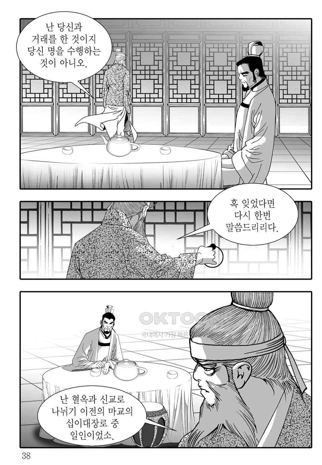 1730660065658ykhba5tol6.jpg