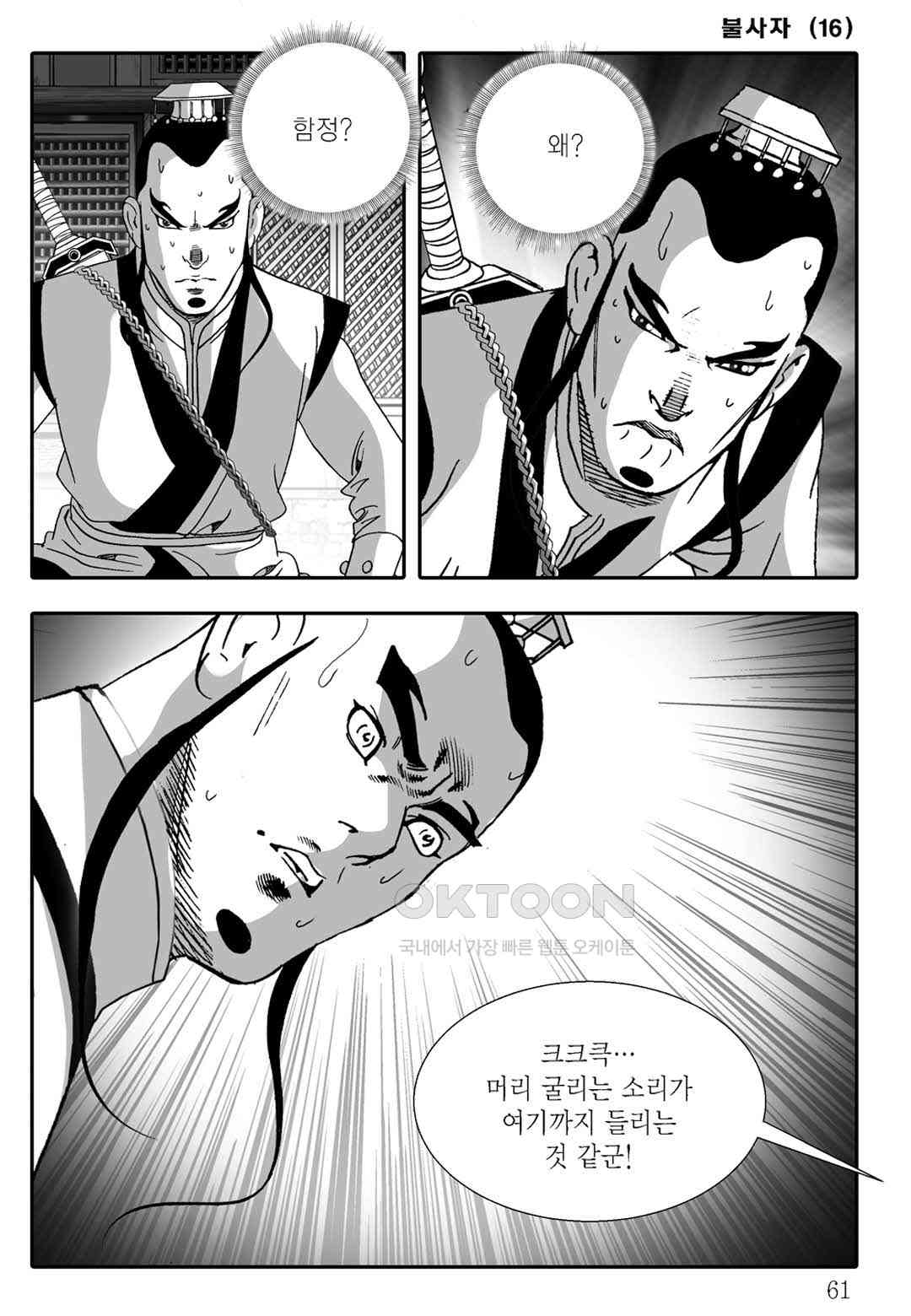 1730660225105jbjv9mgshda.jpg