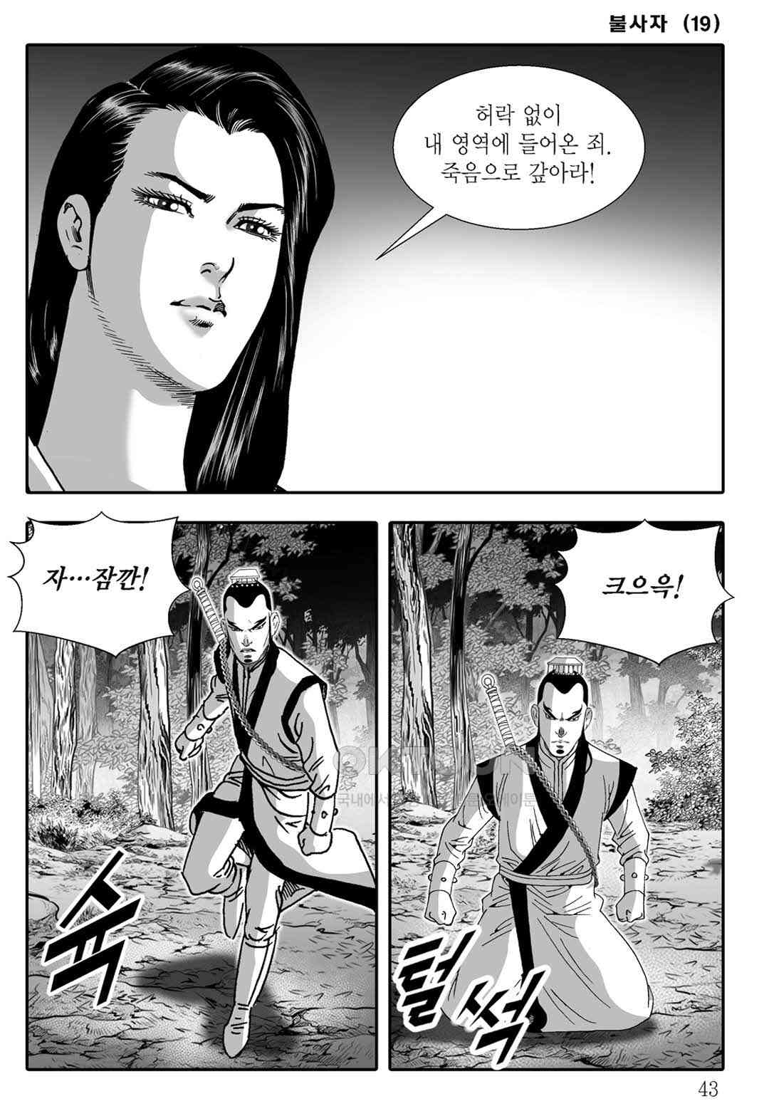 1730660314175b41ufzen6bn.jpg
