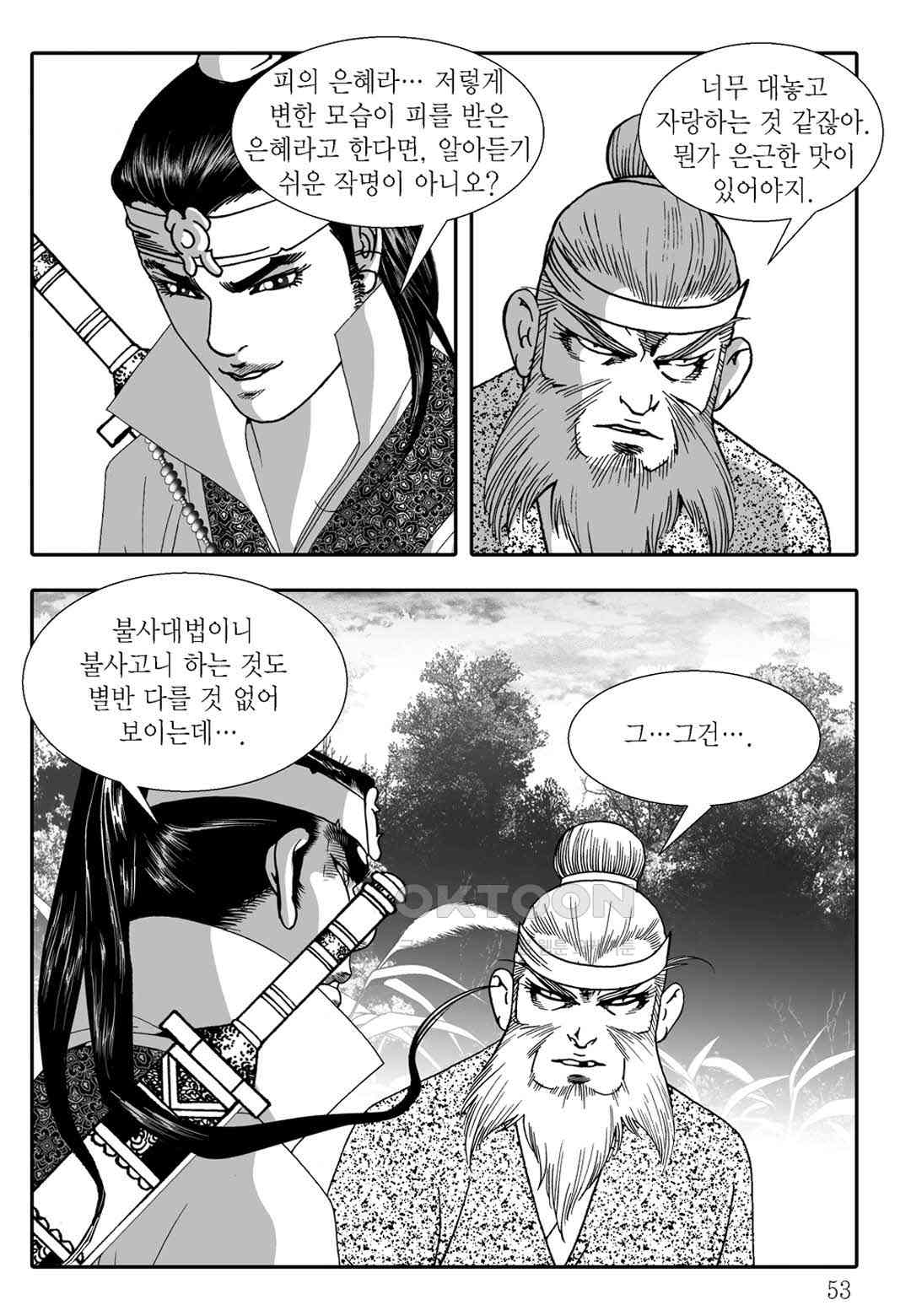17306604513732xb3x3xgssh.jpg