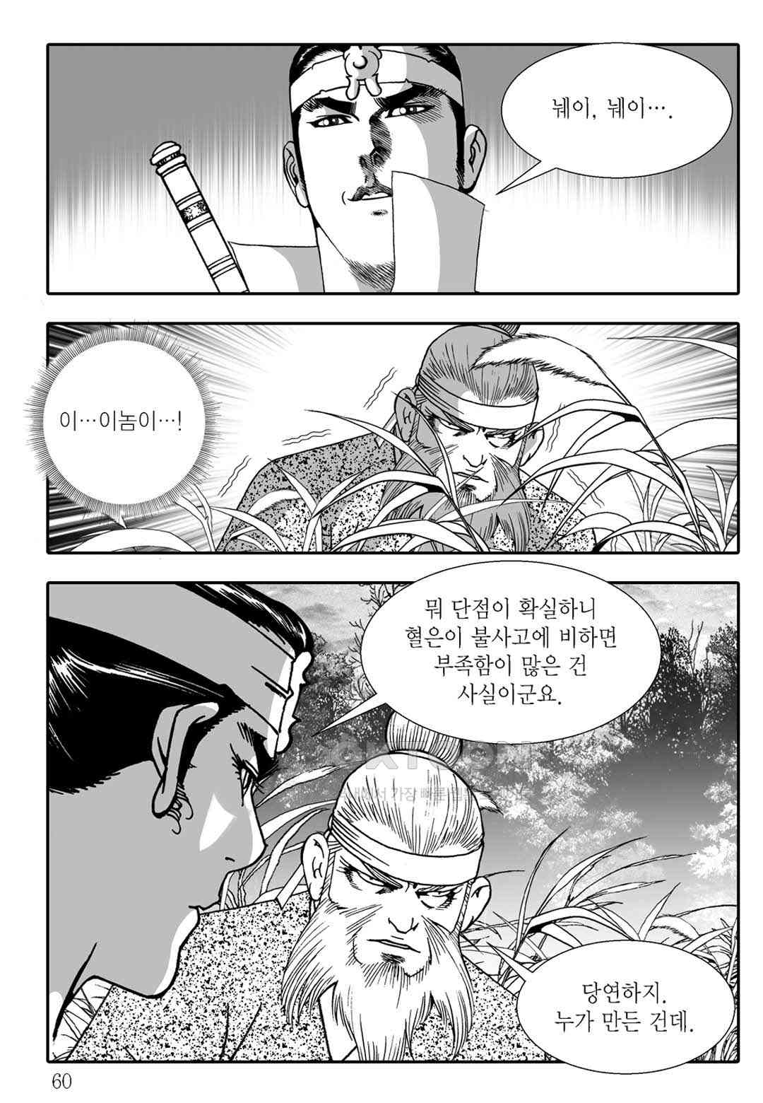 1730660452451otefq8zv2u.jpg