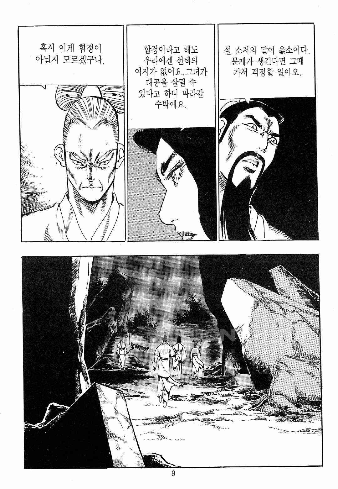 17306614180235fewkju9sp.jpg