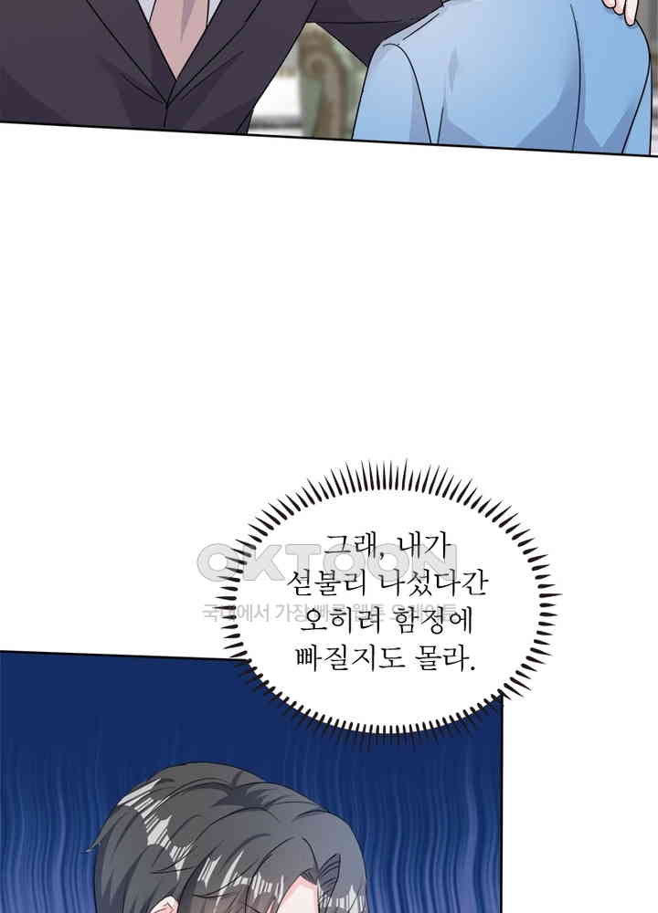 1730751733168xhwyscsontk.jpg