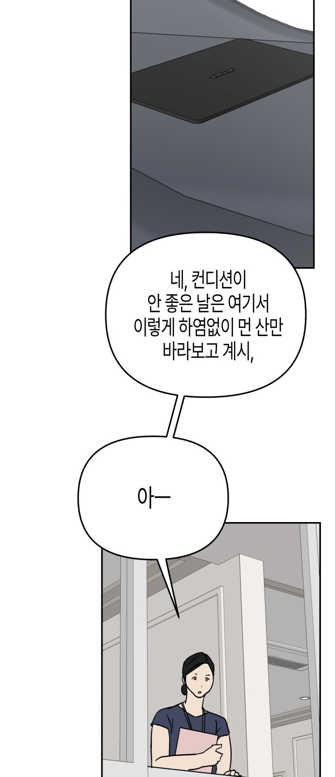 1730745384304rvcytzwh2gi.jpg