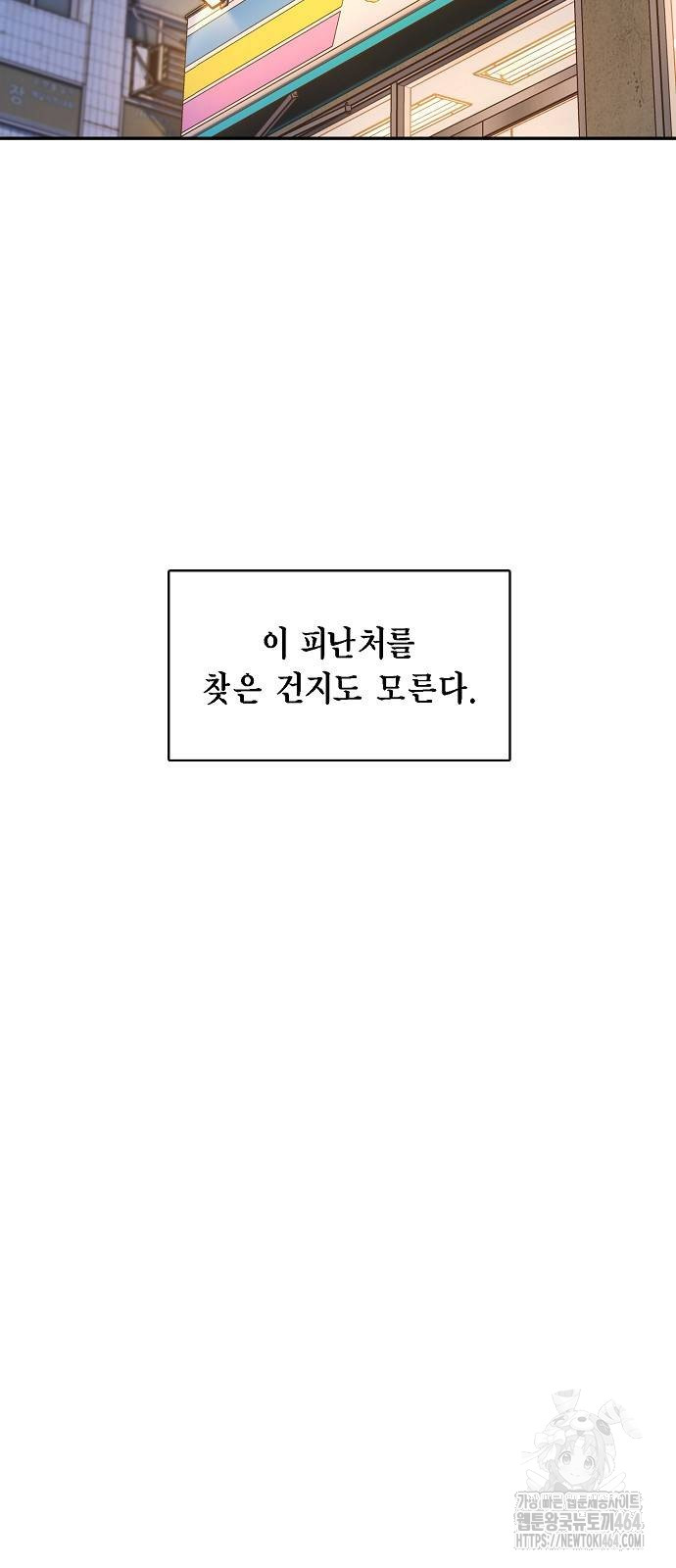1730755759325ysdne85po3.jpg