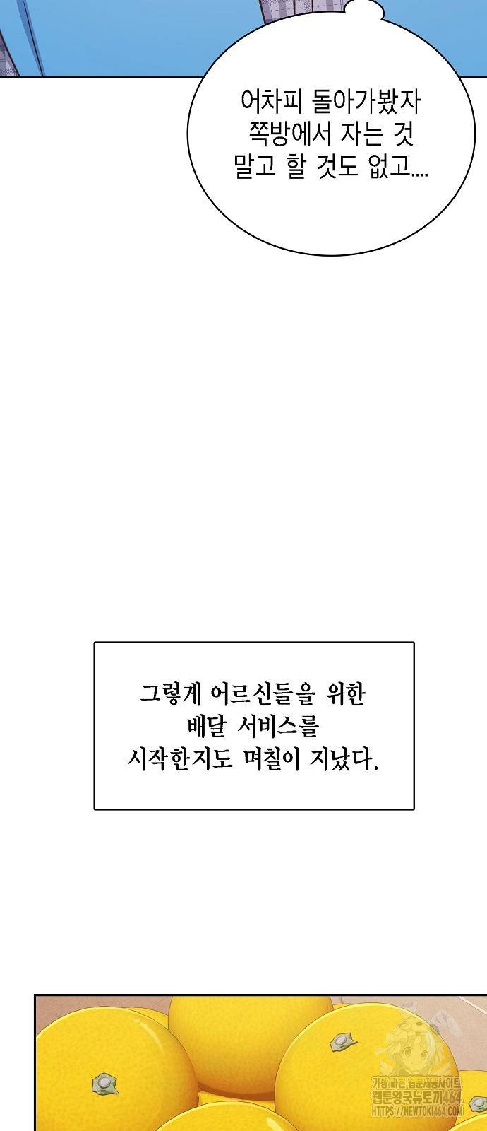 1730755779797wrqos352pd.jpg