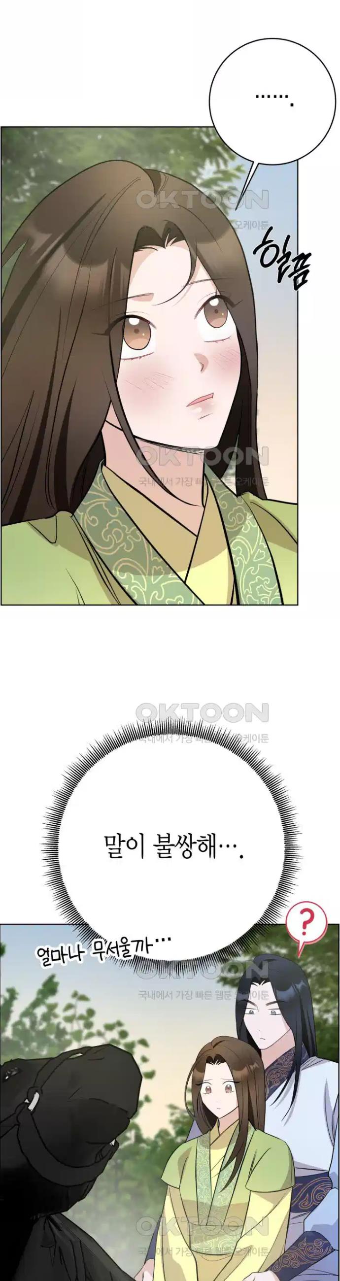 1730748284060yffwj6sumul.jpg