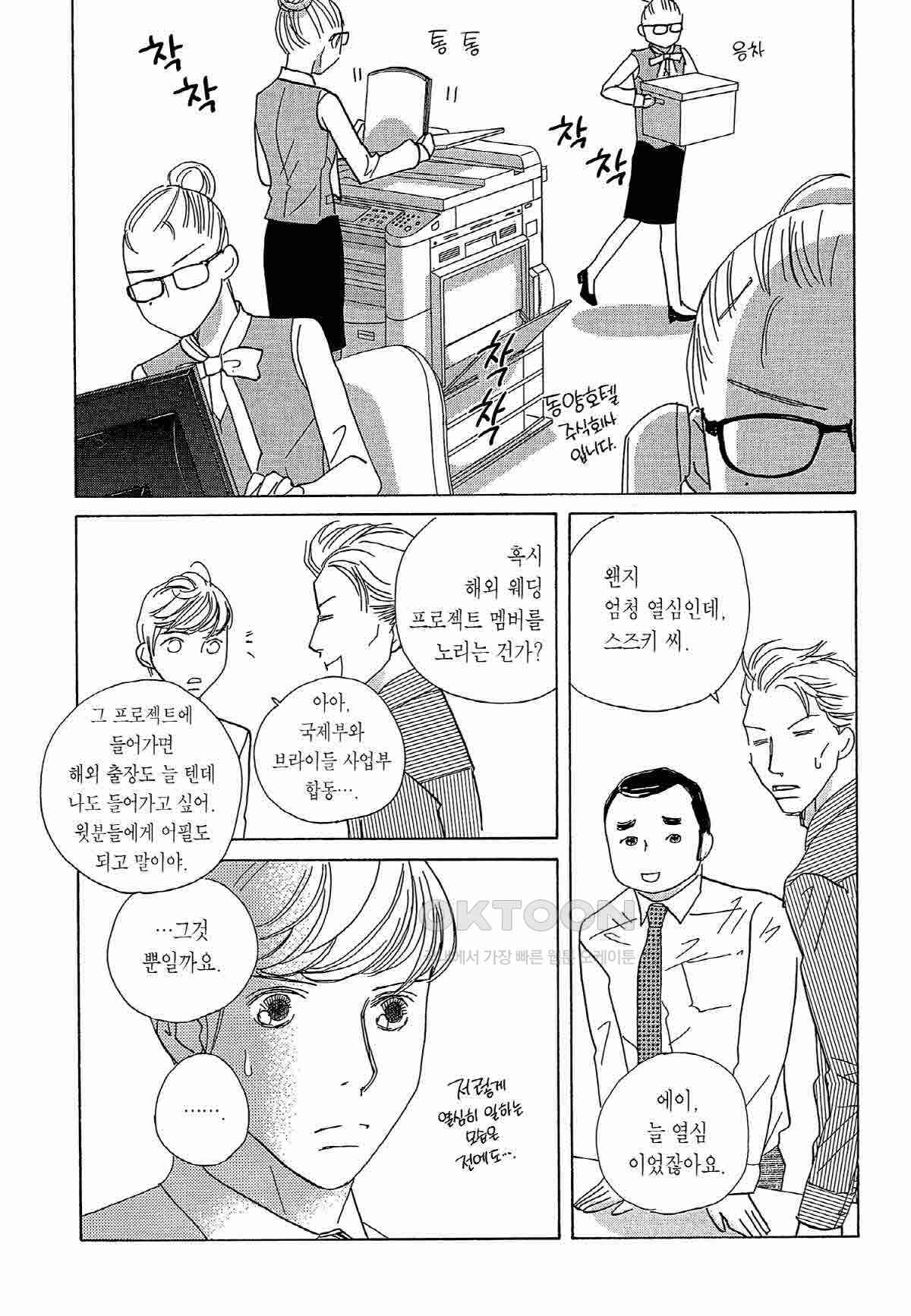 1730751187336ndttzban6ic.jpg