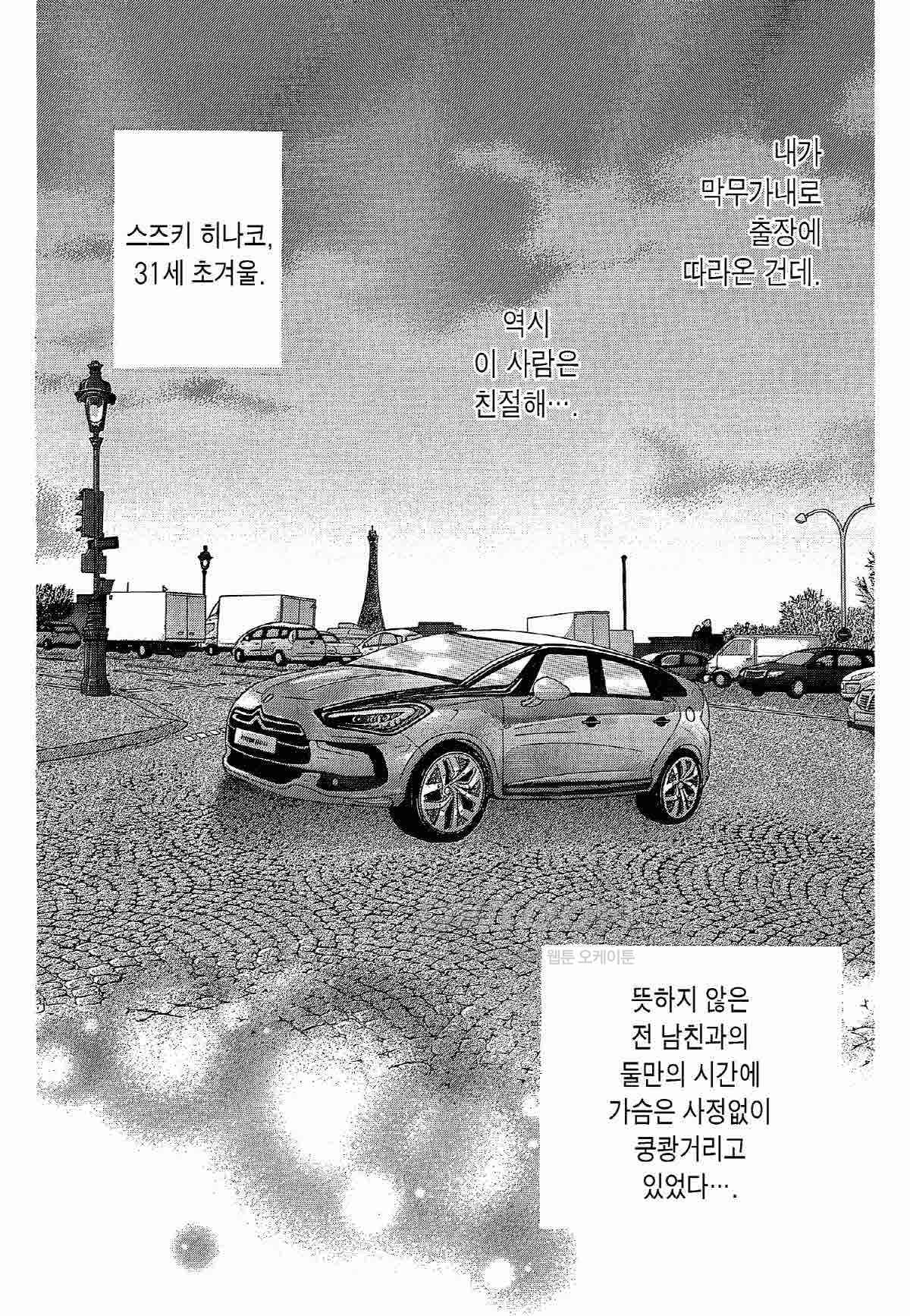 17307514682432sx2a3y862o.jpg