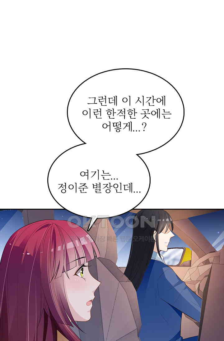 1730752453088orzooon1gv.jpg