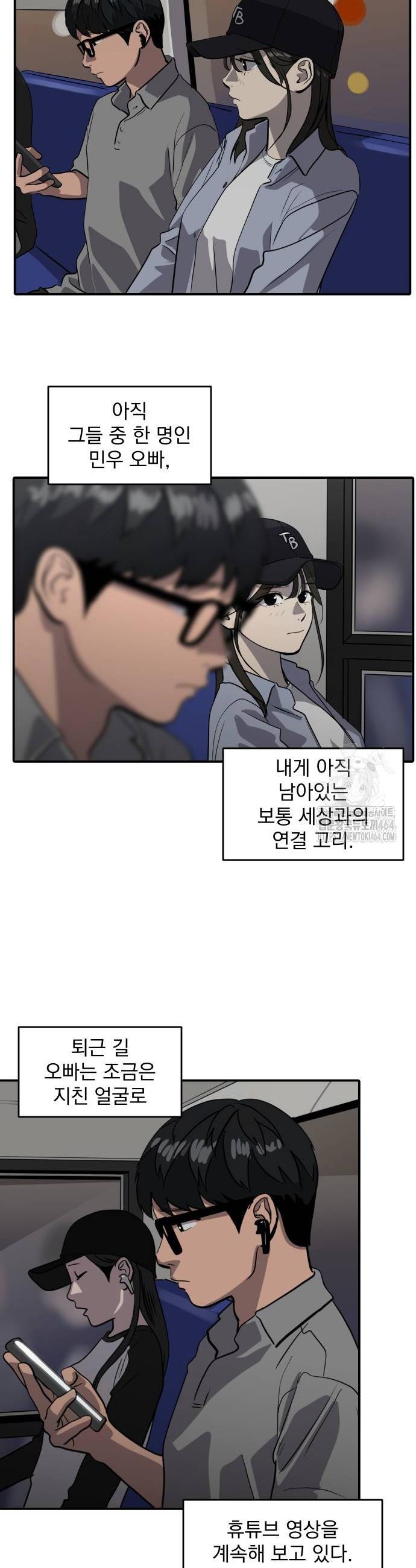 1730881636655enn0nwuykq.jpg