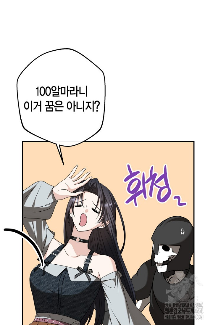 1730843392421insumexl0wq.jpg