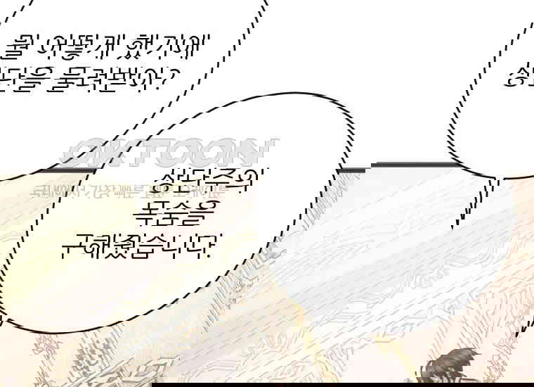 1730843449255fhudj813hsc.jpg