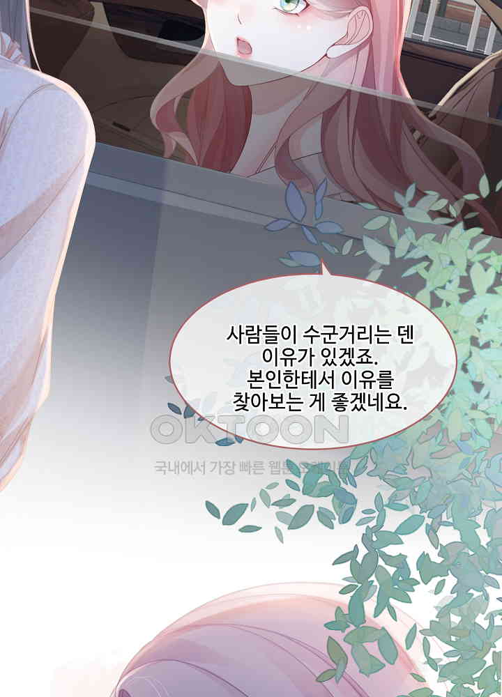 1730943013363jourysaivy.jpg