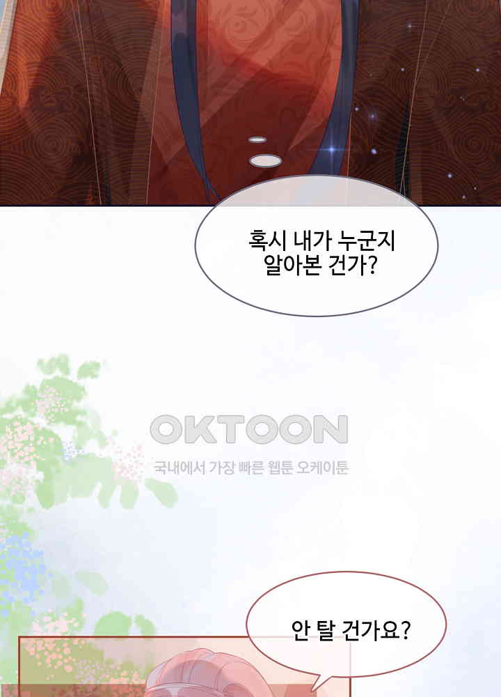1730943170771suw6bii743.jpg