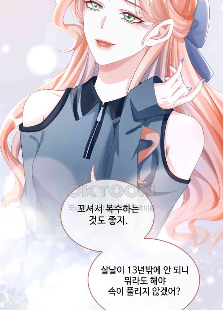 17309452273029wakob082o7.jpg