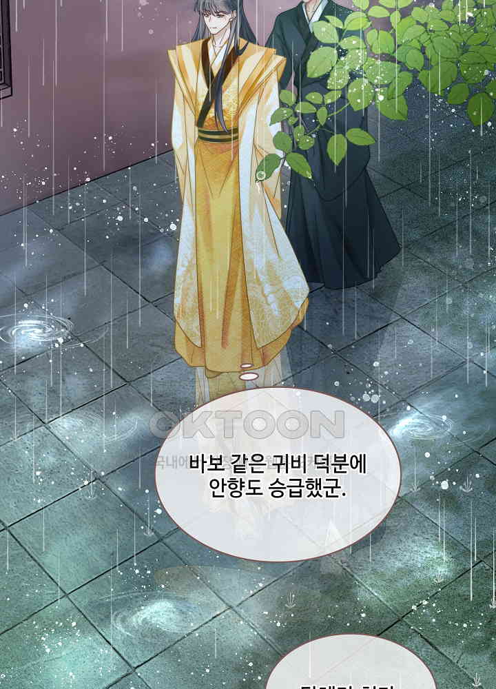 1730946285474h1whiday6yu.jpg