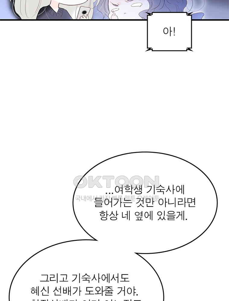 1730945255256tbt1dk8jl9k.jpg