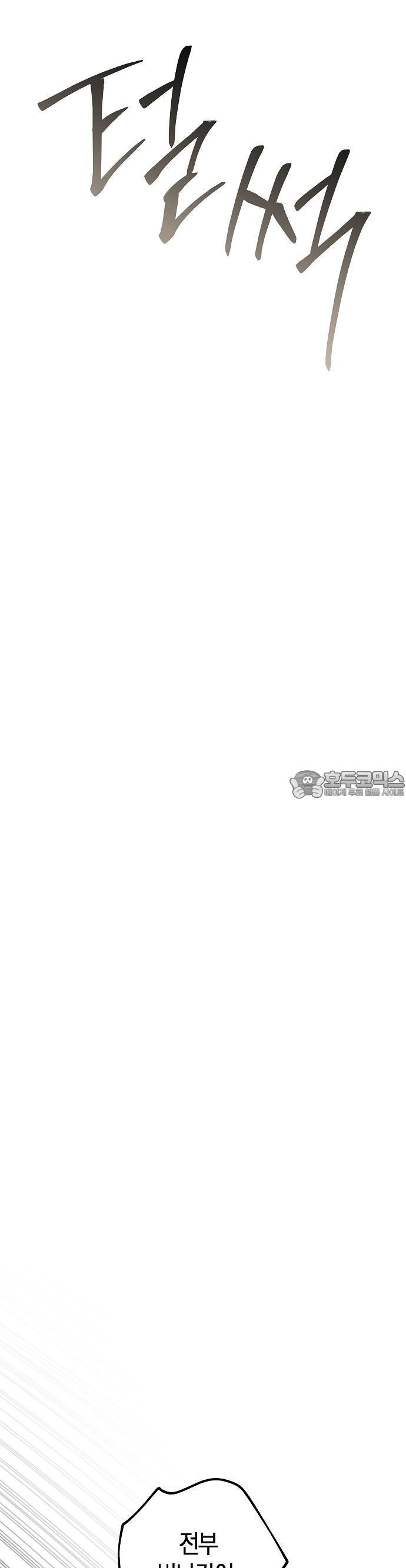 17309301845400svrwhoi71r.jpg