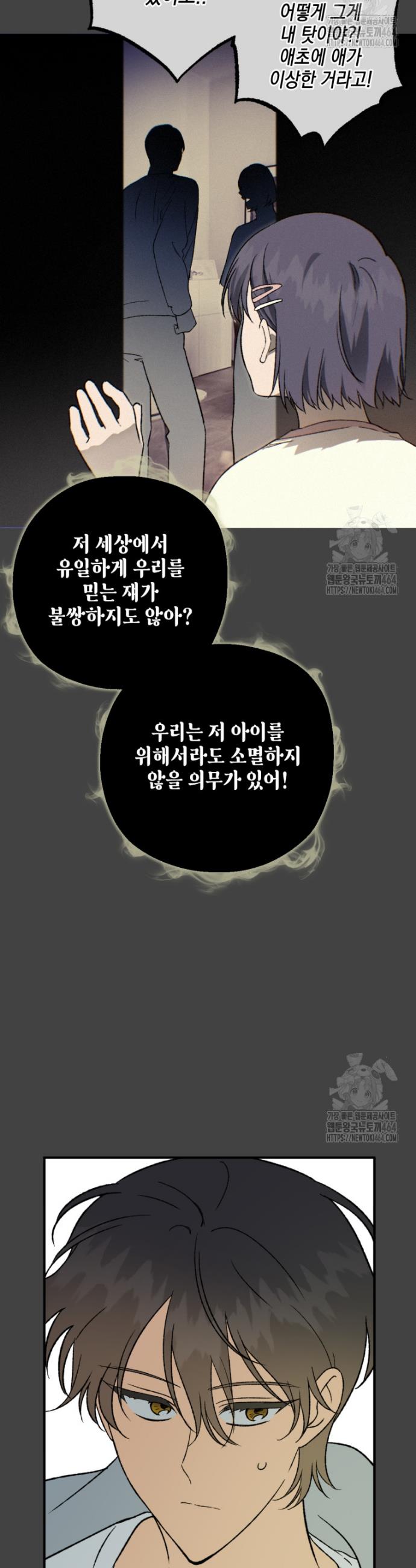 1730928091412lhcliphduu.jpg