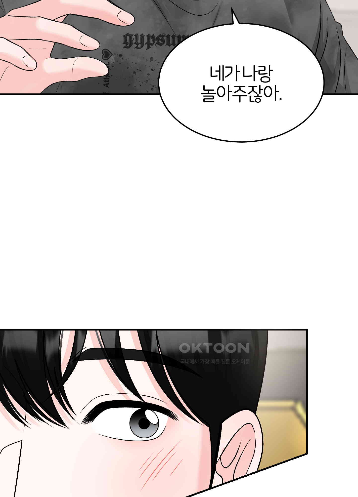 1730942655410umadon738zk.jpg