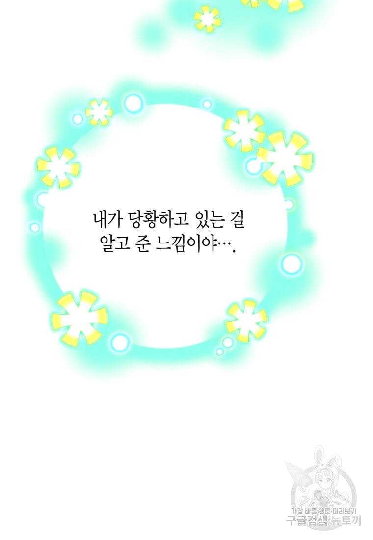 17309312726497zcmicefe4s.jpg