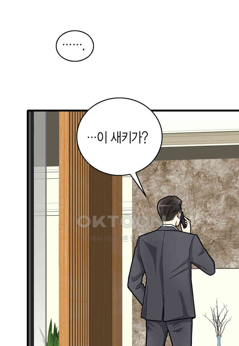 1730932430179m2rcoozqrb.jpg
