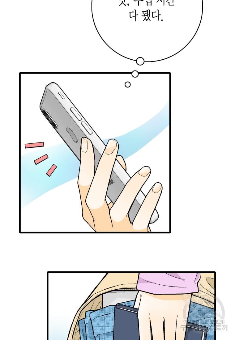 1730931337852shejgf1but.jpg