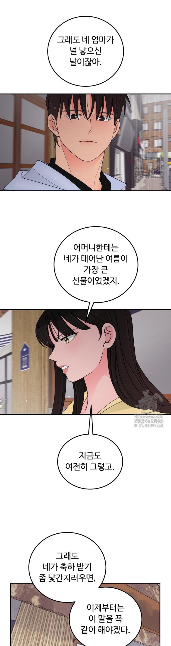 1731013586247app9gahh3w.jpg